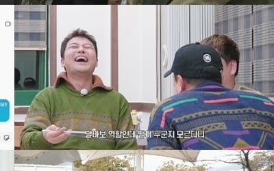 [종합] 한혜진 못 잊었나…전현무 "키 큰 여자 모델" 숙연→김광규 현타 ('전현무계획')