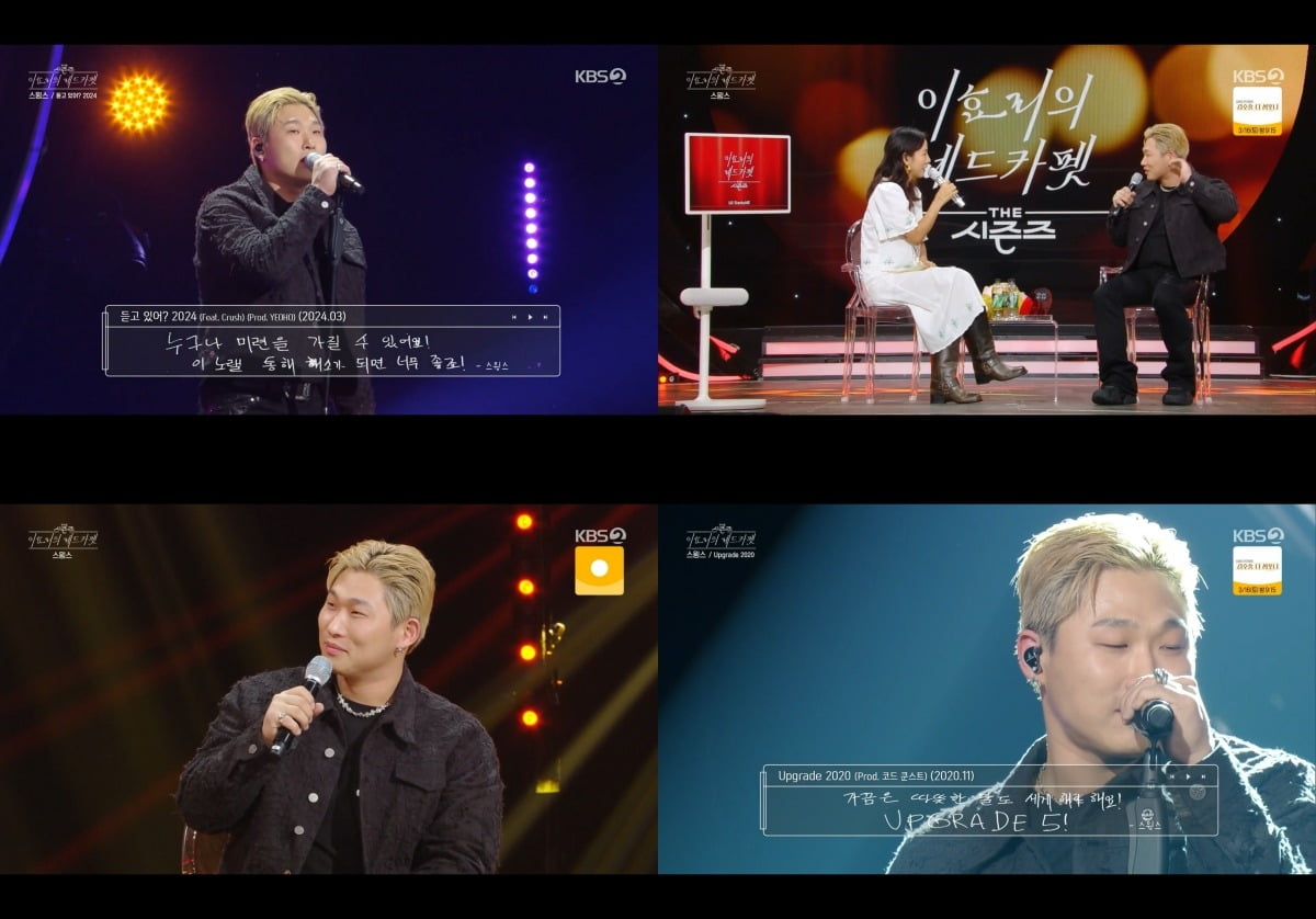 사진제공=KBS