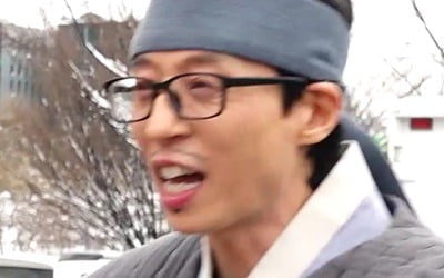유재석, 비비 '밤양갱' 열풍 예견했나…"우리가 선견지명 있어" ('놀면뭐하니')