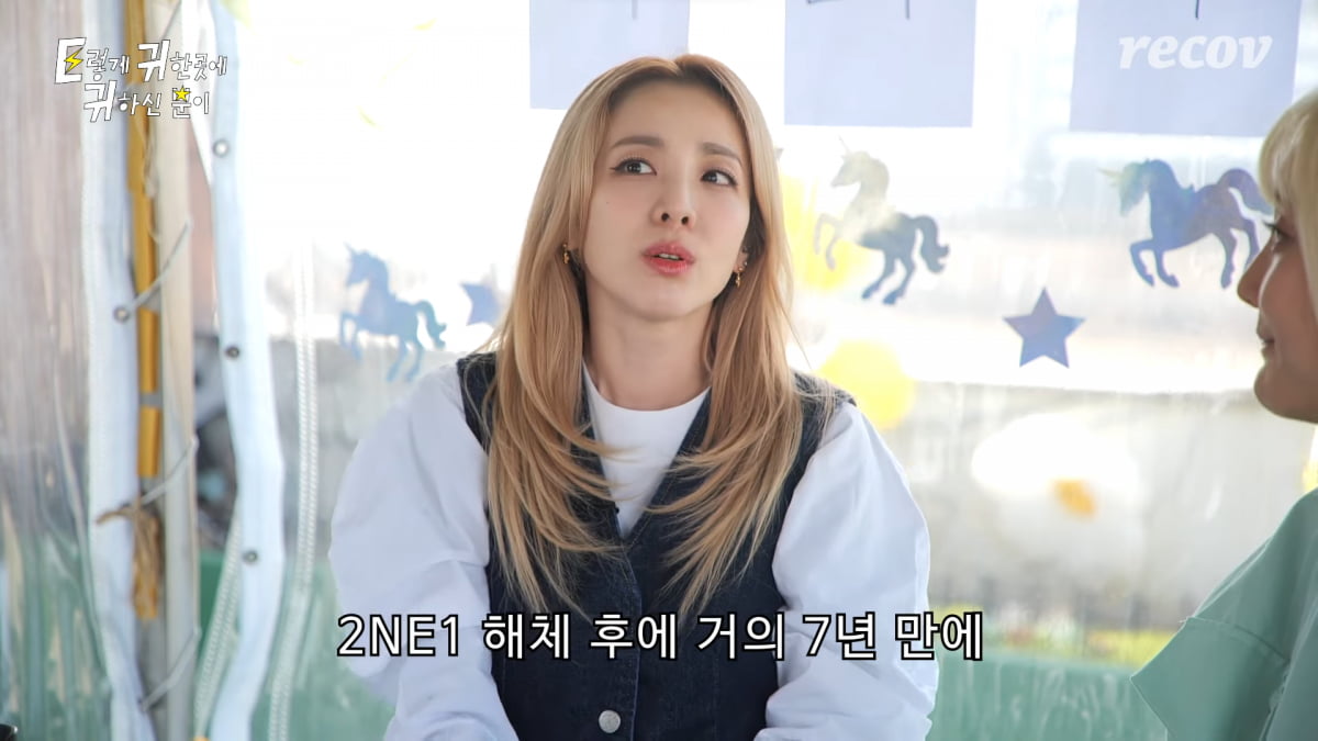 / 사진=유튜브 채널 '이렇게 귀한곳에 귀하신분이' 캡처
