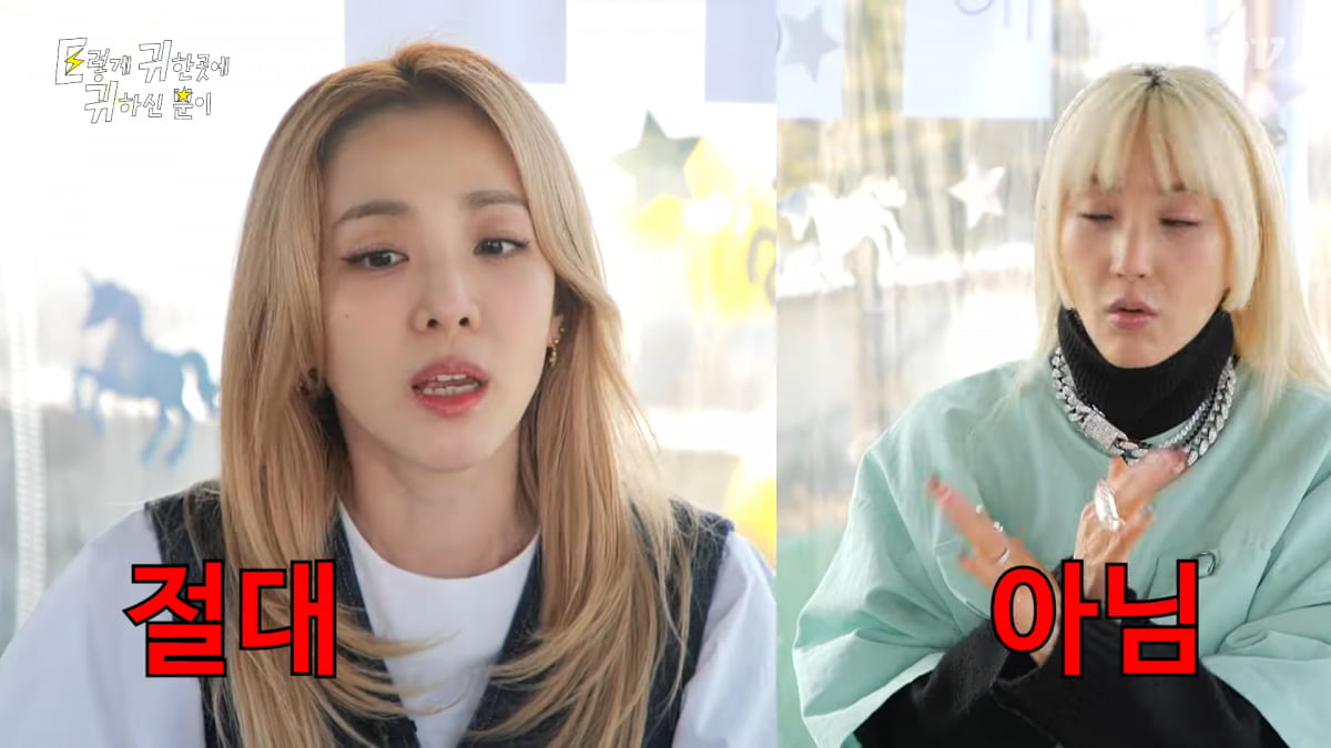 / 사진=유튜브 채널 '이렇게 귀한곳에 귀하신분이' 캡처