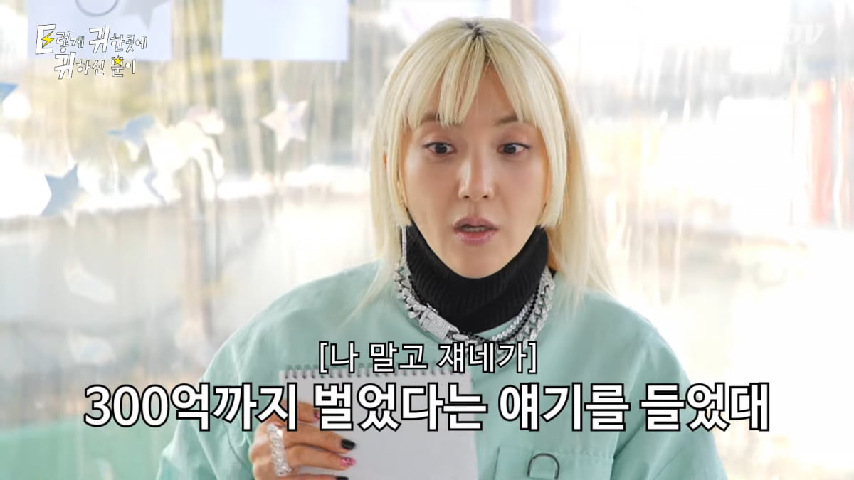 / 사진=유튜브 채널 '이렇게 귀한곳에 귀하신분이' 캡처