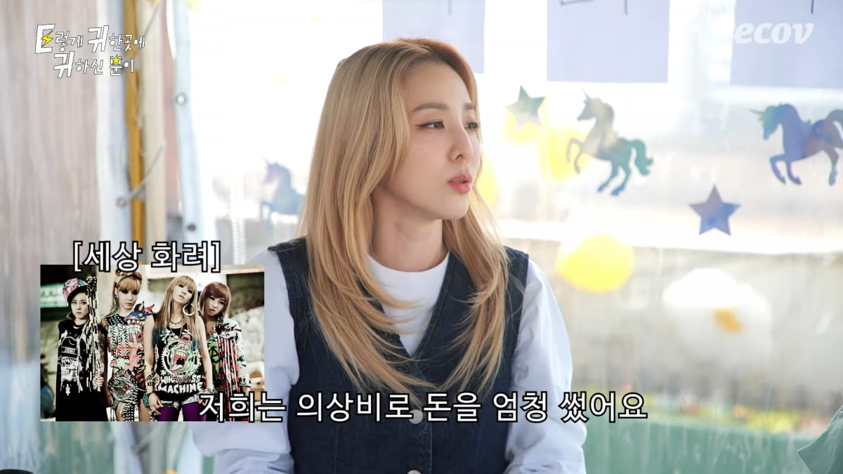 / 사진=유튜브 채널 '이렇게 귀한곳에 귀하신분이' 캡처