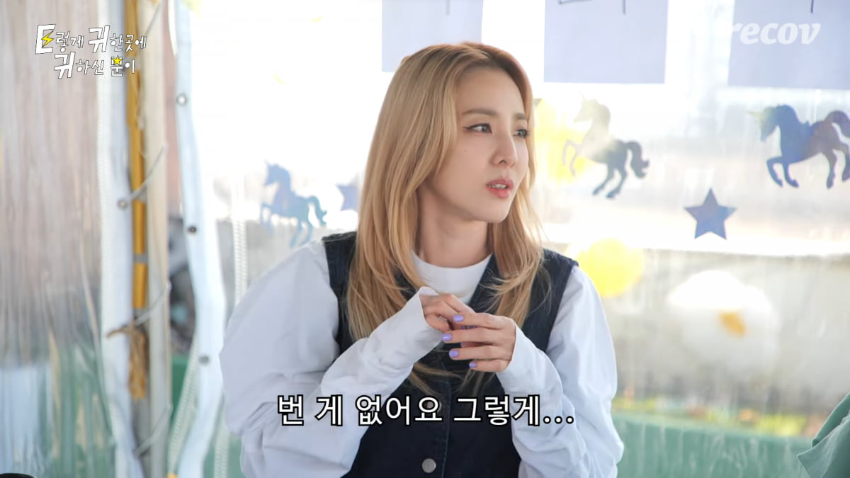 / 사진=유튜브 채널 '이렇게 귀한곳에 귀하신분이' 캡처
