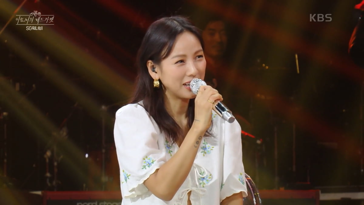 / 사진=KBS '더 시즌즈-이효리의 레드카펫' 캡처