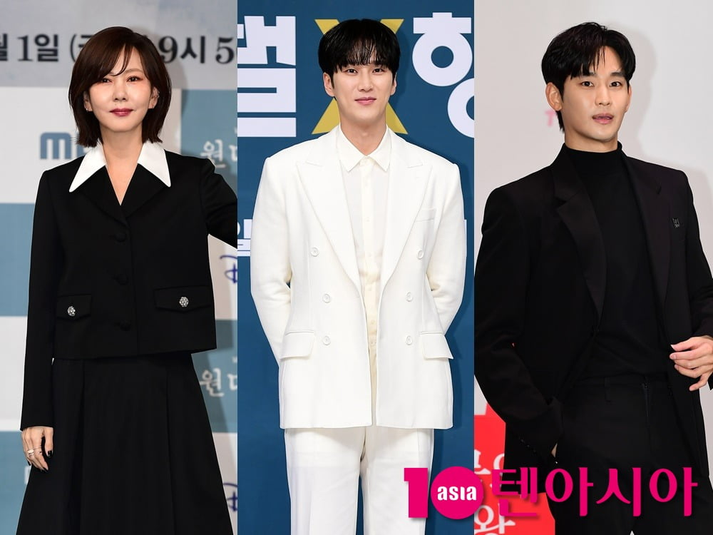김남주, 안보현, 김수현./사진=텐아시아DB