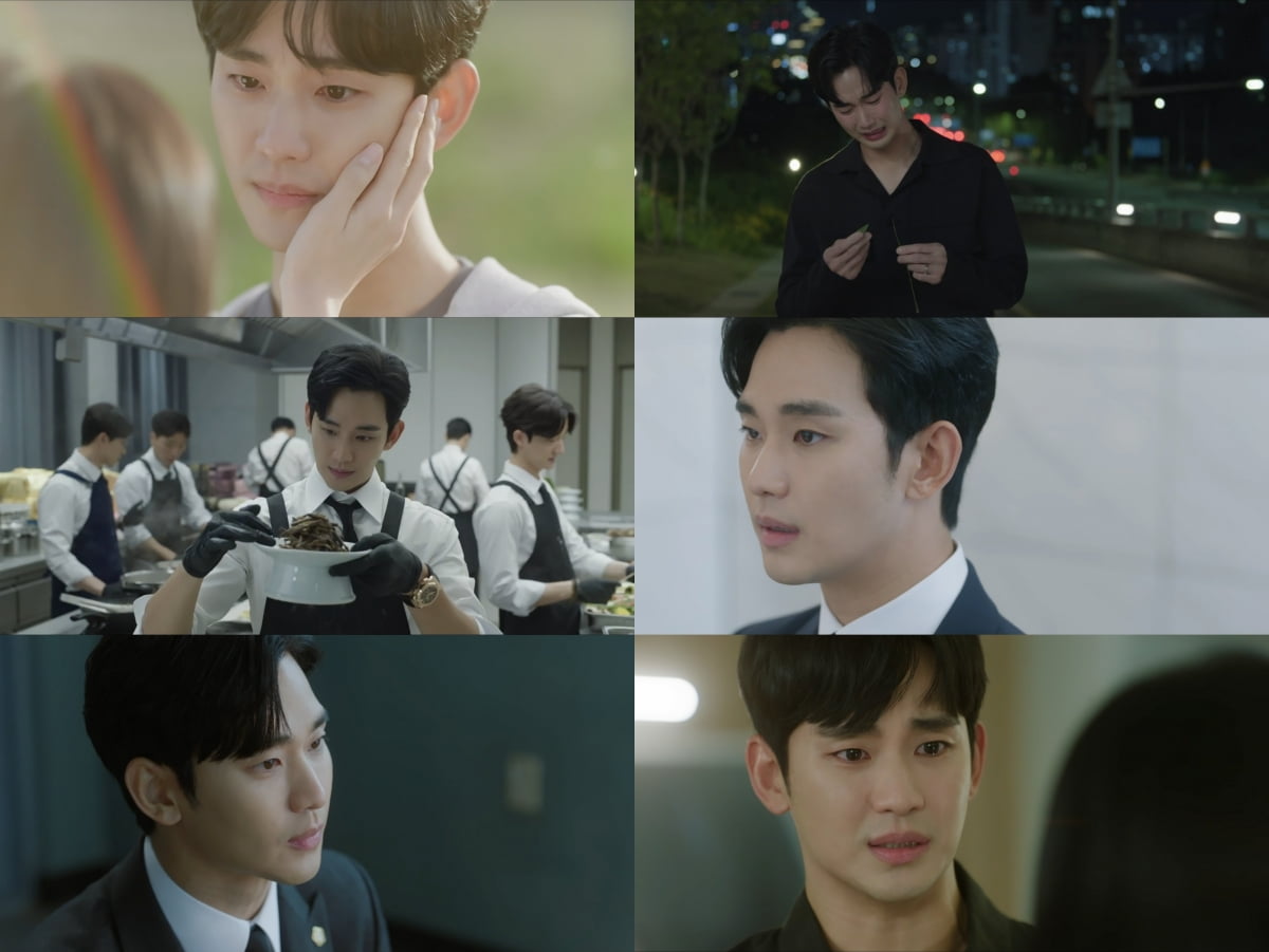 김수현 /사진=tvN '눈물의 여왕' 방송 화면