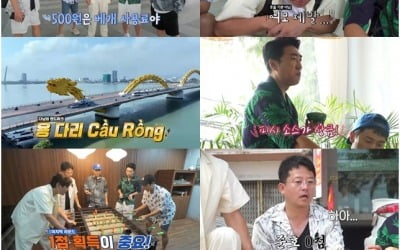 김준호 "♥김지민은 사회적 와이프" ('독박2')