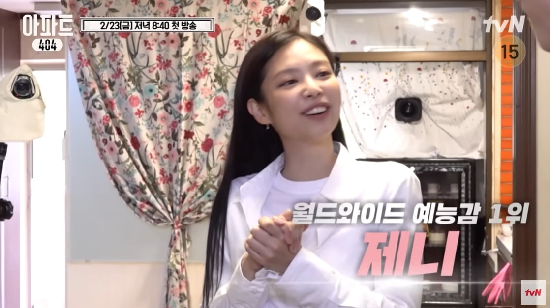 사진=tvN '아파트404' 캡처