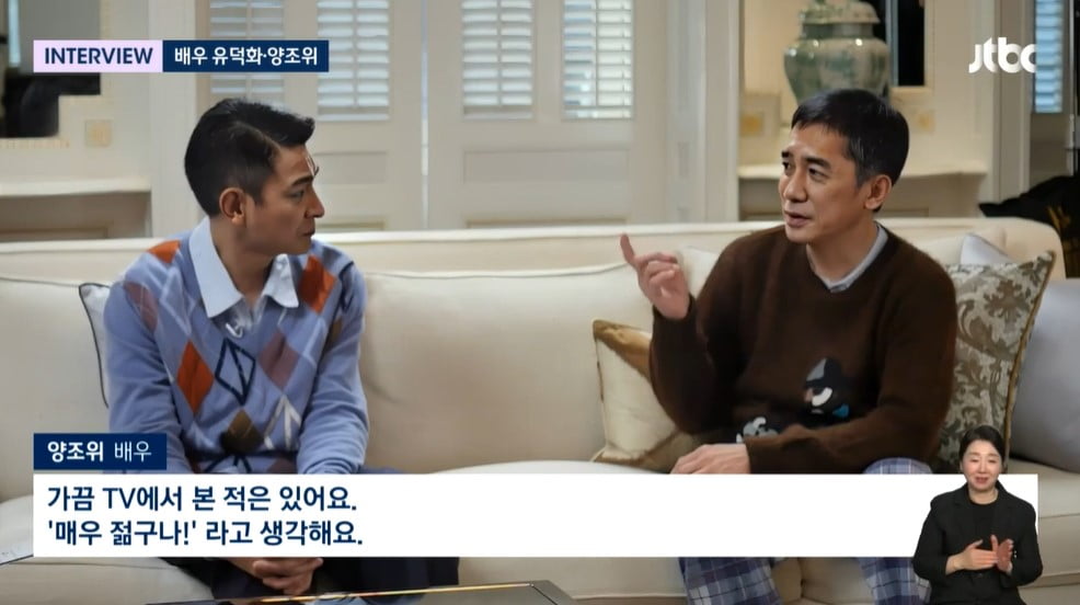 사진=JTBC '뉴스룸' 방송 캡처본.