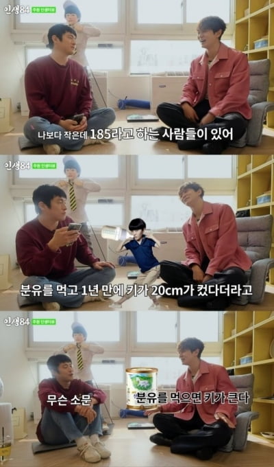 Joo Won "I drank powdered milk to grow taller during my time in China... I grew 20cm in one year."