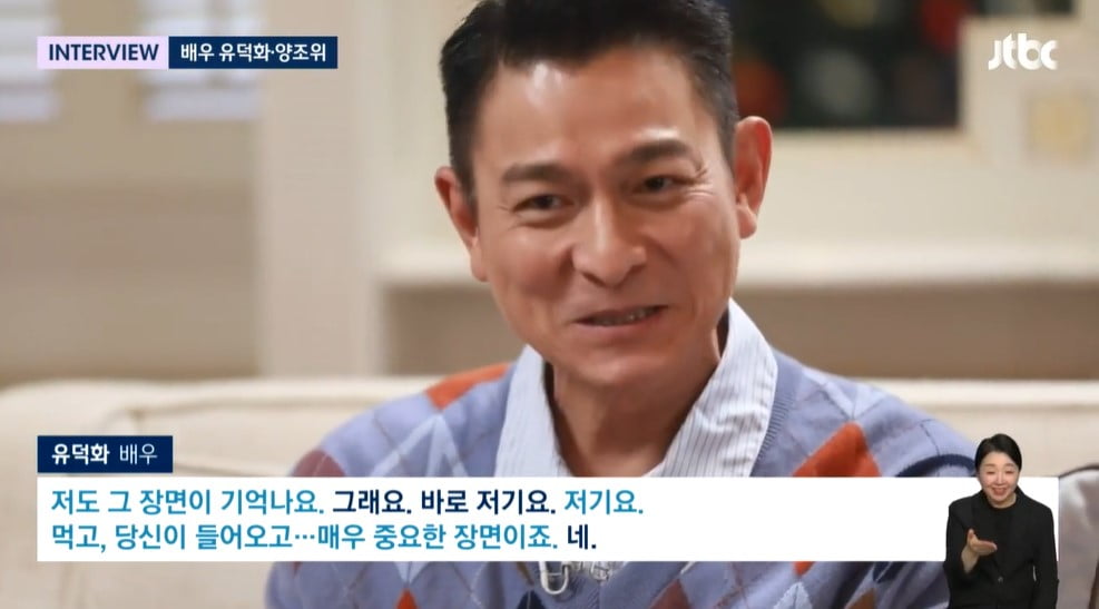 사진=JTBC '뉴스룸' 방송 캡처본.