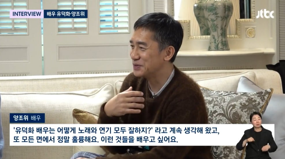 사진=JTBC '뉴스룸' 방송 캡처본.