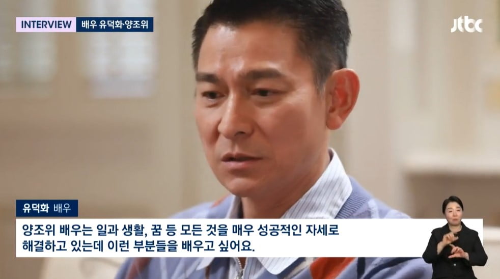 사진=JTBC '뉴스룸' 방송 캡처본.