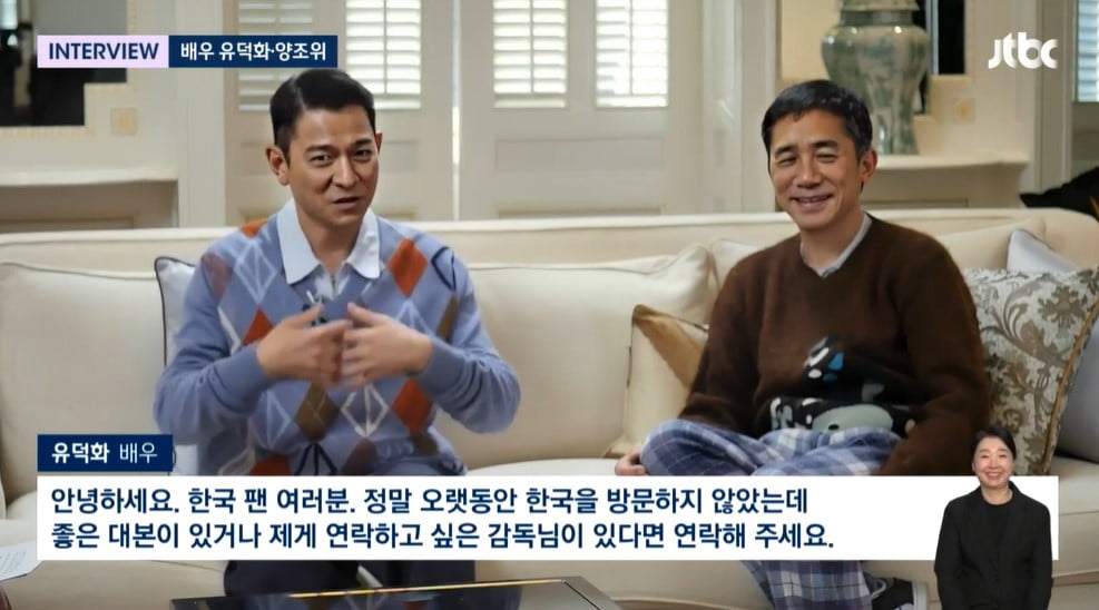 사진=JTBC '뉴스룸' 방송 캡처본.