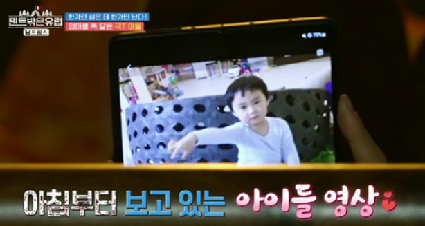 / 사진=tvN '텐트 밖은 유럽' 캡처