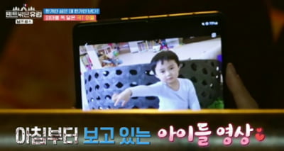 [종합] "배우 시켜야겠네" 한가인, 똑닮은 '상위 1%' 영재 자녀 공개 ('텐트 밖')