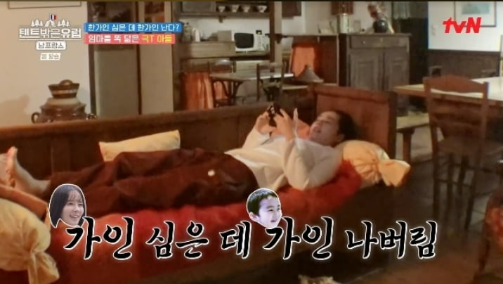 / 사진=tvN '텐트 밖은 유럽' 캡처