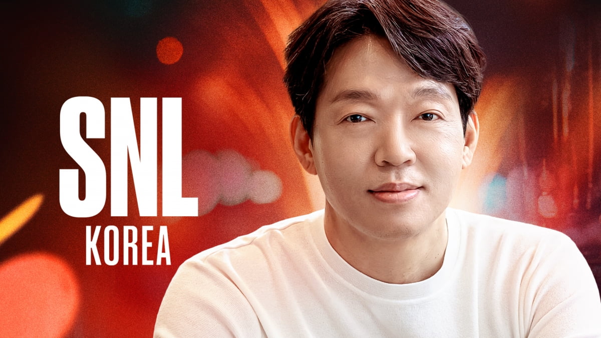 사진=쿠팡플레이 'SNL 코리아' 