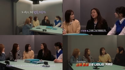 빅마마 이영현, 불안장애 최초 고백…"휴대폰 요금 낼 돈도 없었다"('놀던언니2')
