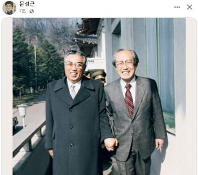 Actor Moon Seong-geun takes a photo of North Korea's Kim Il-sung