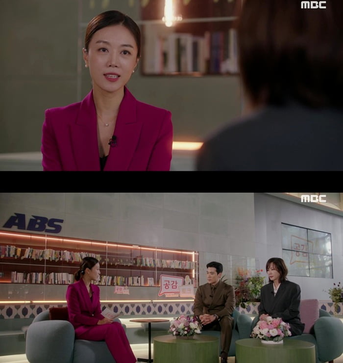 사진= MBC '원더풀 월드' 캡처