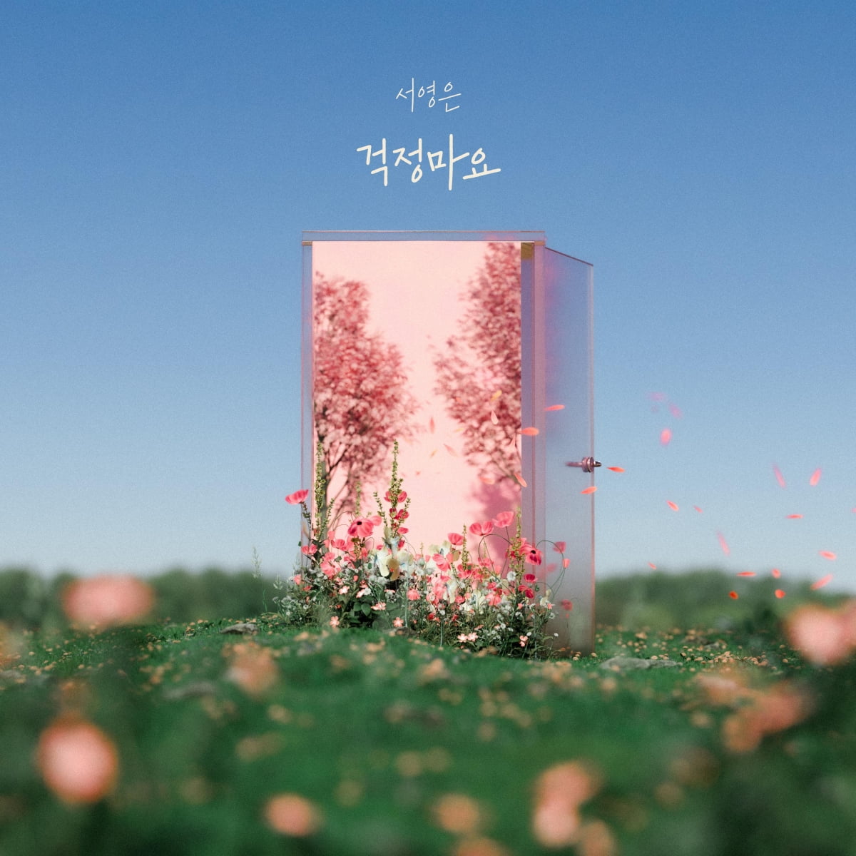 사진제공 = 에이사이드컴퍼니