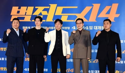 'THE ROUNDUP : PUNISHMENT' Ma Dong-seok, the man who makes skull hearts... has become stronger