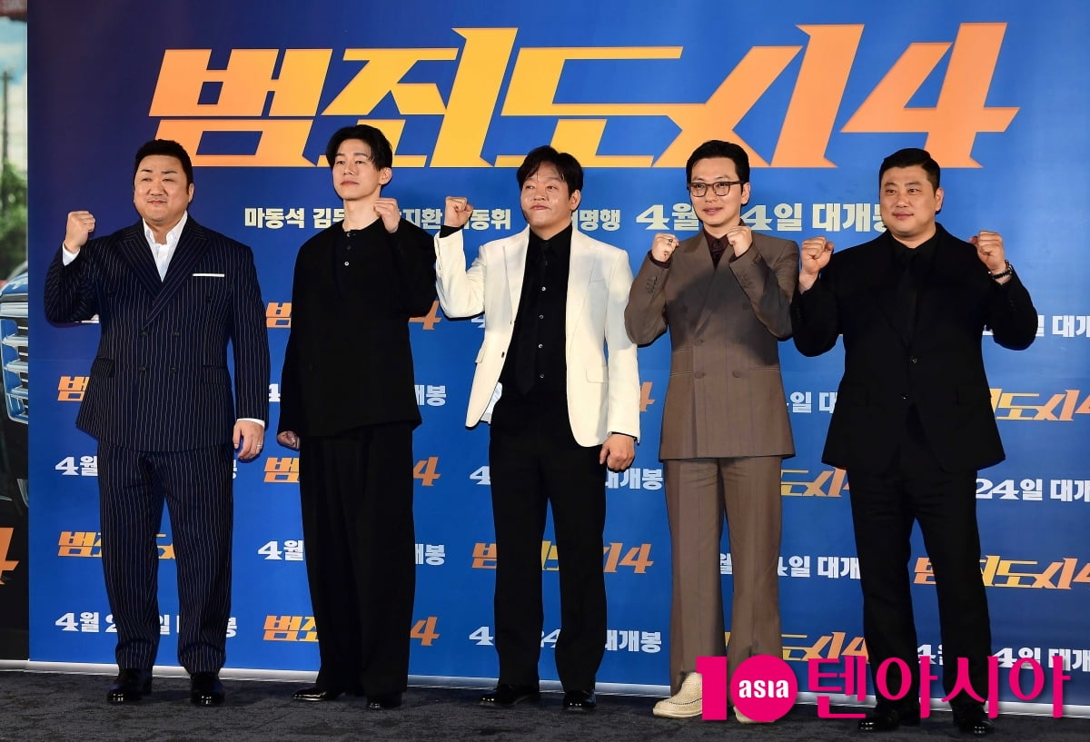 [TEN 포토]마동석-김무열-박지환-이동휘-허명행 감독 '범죄도시4 기대하세요'