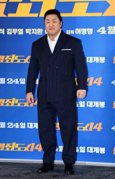 [TEN 포토]마동석 '완벽한 스튜핏'