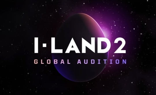 /사진 = 엠넷 '아이랜드2' 홈페이지 캡처