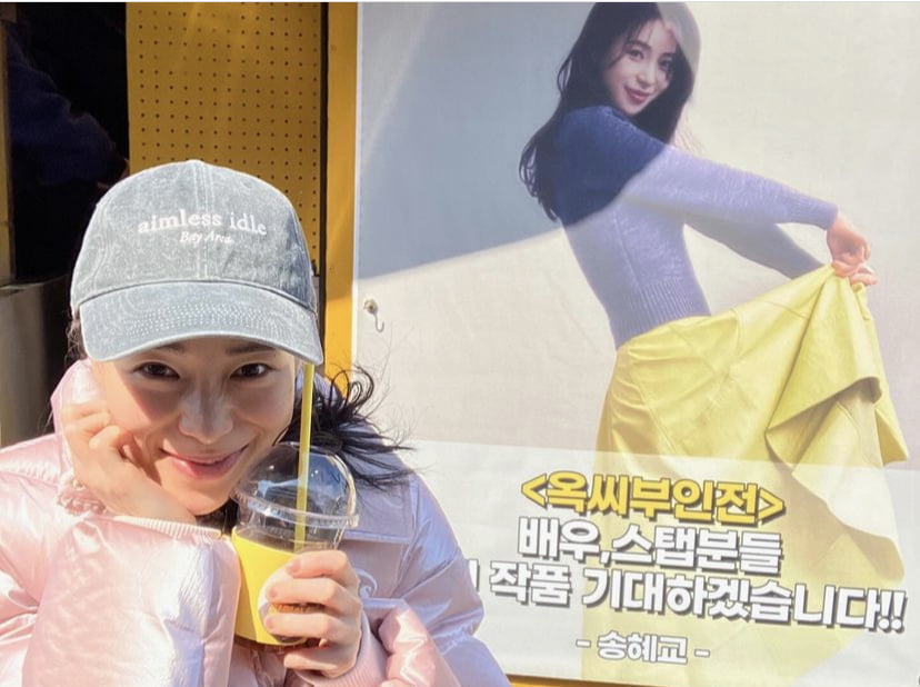 사진=임지연 SNS