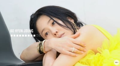 고현정 "한때 연기 그만두려고도, 해보고픈 작품 너무 많아"