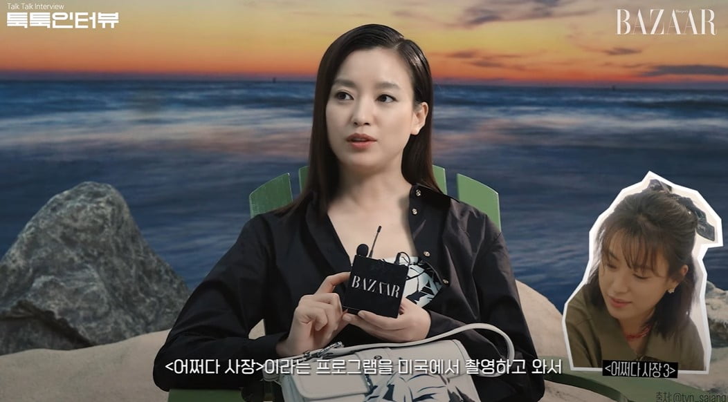 사진=유튜브 채널 '하퍼스 바자 코리아' 영상 캡처본.