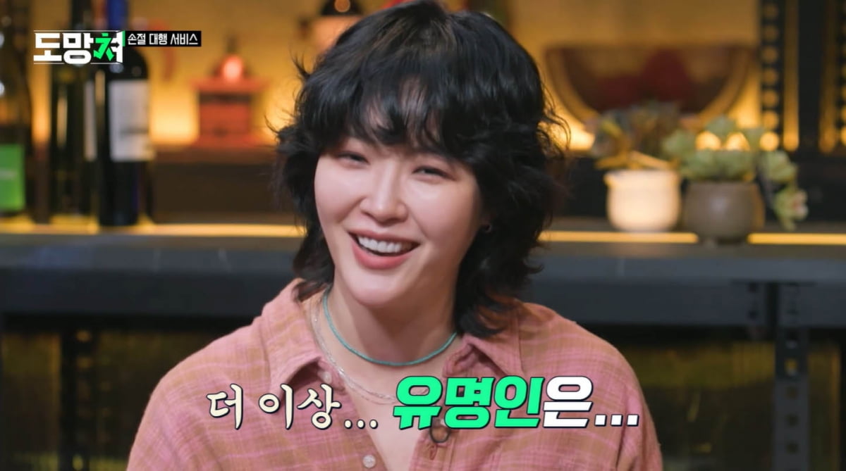 [종합] '돌싱' 김새롬, 소개팅 거절 "더이상 ♥유명인과 관계 맺고 싶지 않아"('도망쳐')