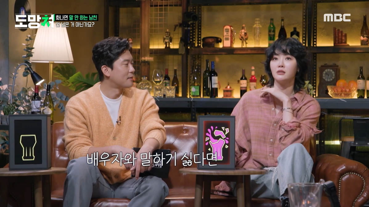 [종합] '돌싱' 김새롬, 소개팅 거절 "더이상 ♥유명인과 관계 맺고 싶지 않아"('도망쳐')