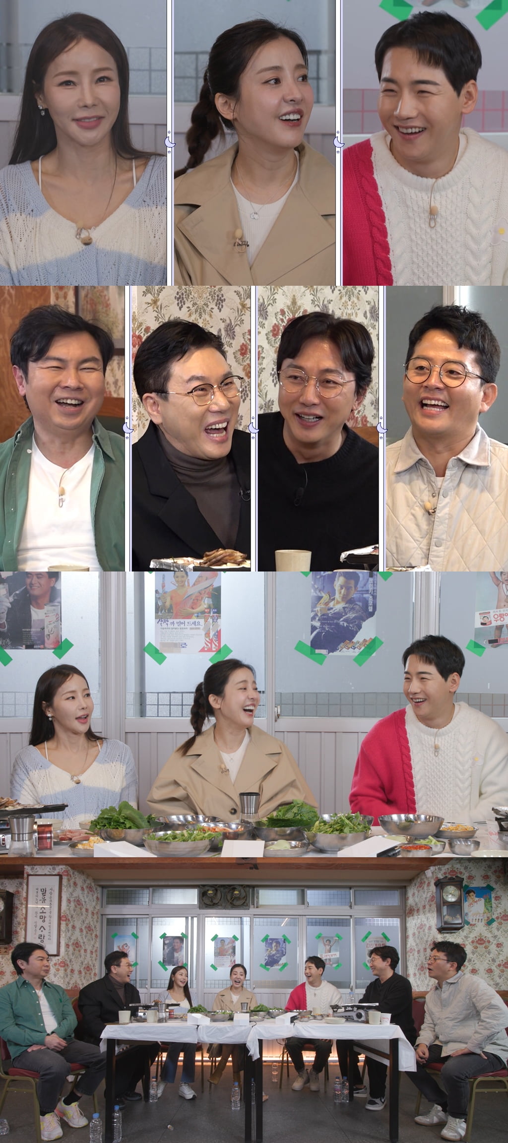 신발 벗고 돌싱포맨