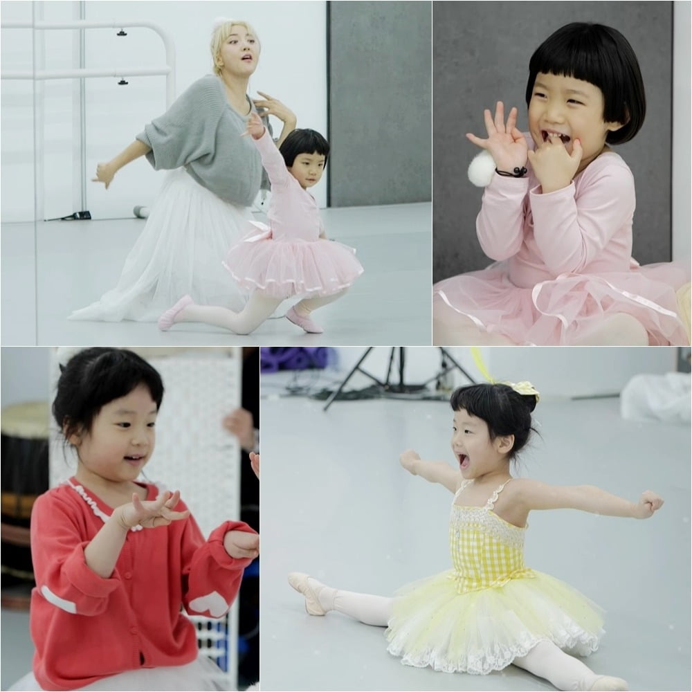 사진제공=KBS2 '슈퍼맨이 돌아왔다'