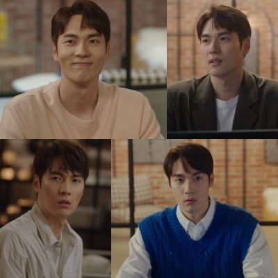 사건 단서는 前여친 통해서…'끝내주는 해결사' 이태구, 눈도장