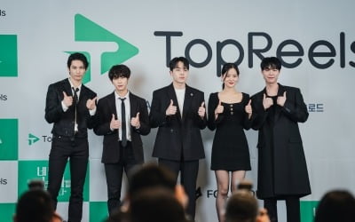 BL물 출연한 박형섭 "남성 간의 로맨스 연기? 부담 없어"('탑릴스')
