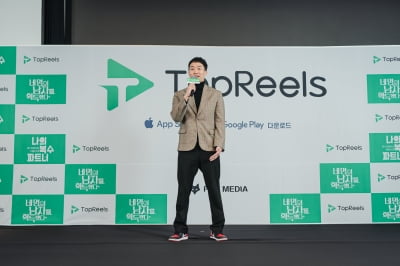 [종합] BL→내연 관계 복수극…'도파민 폭발' 韓 최초 숏폼 드라마 론칭 ('탑릴스')