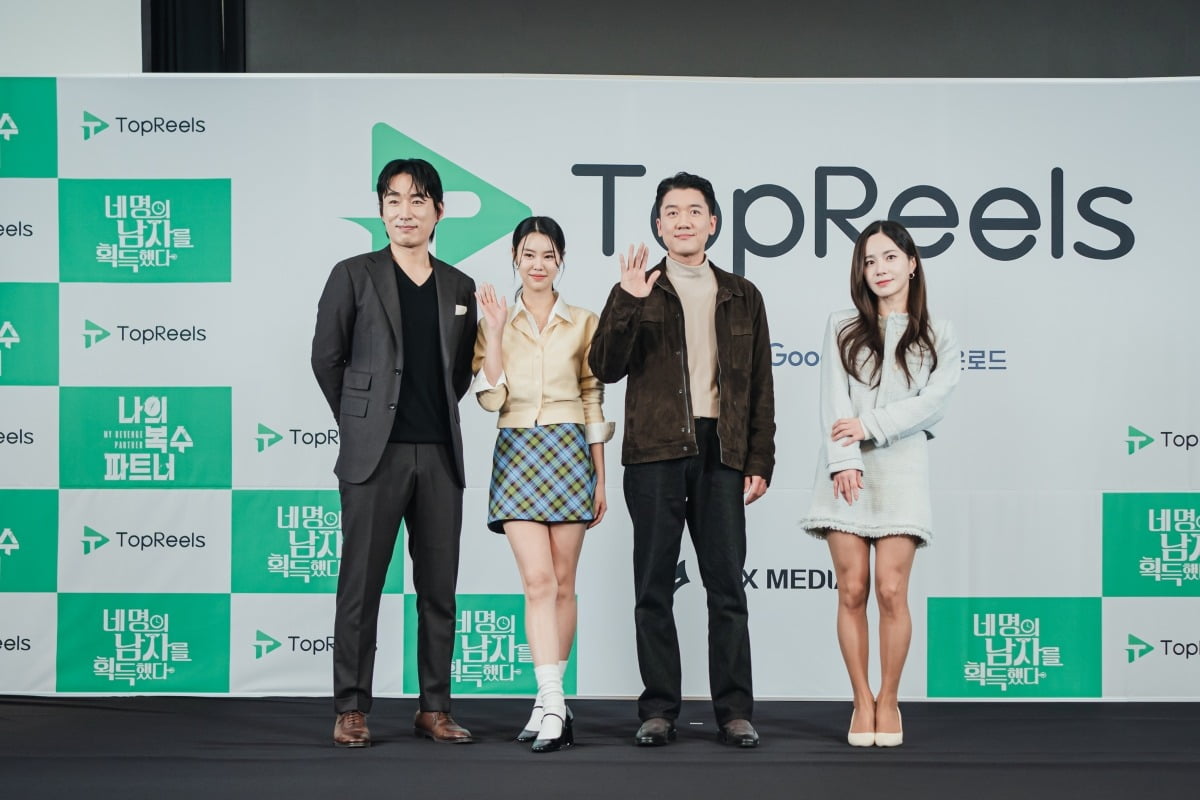 사진제공='나의 복수 파트너'