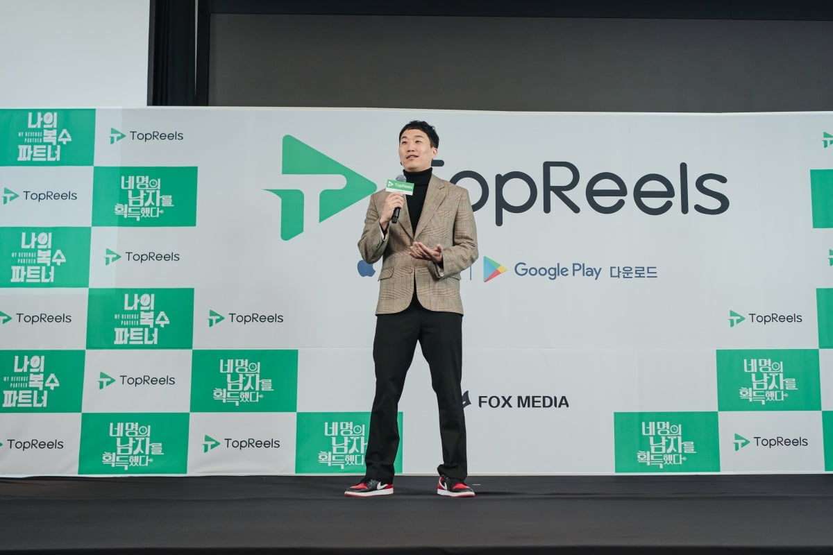 사진제공='탑릴스'