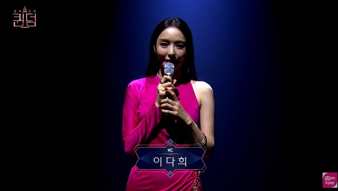 사진=Mnet '컴백전쟁: 퀸덤' 캡처