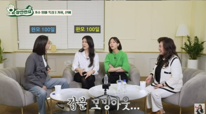/ 사진=유튜브 채널 '오은영TV' 캡처