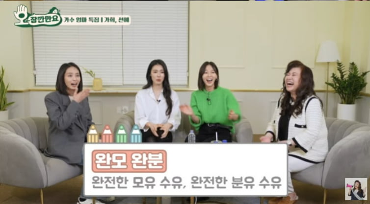 / 사진=유튜브 채널 '오은영TV' 캡처
