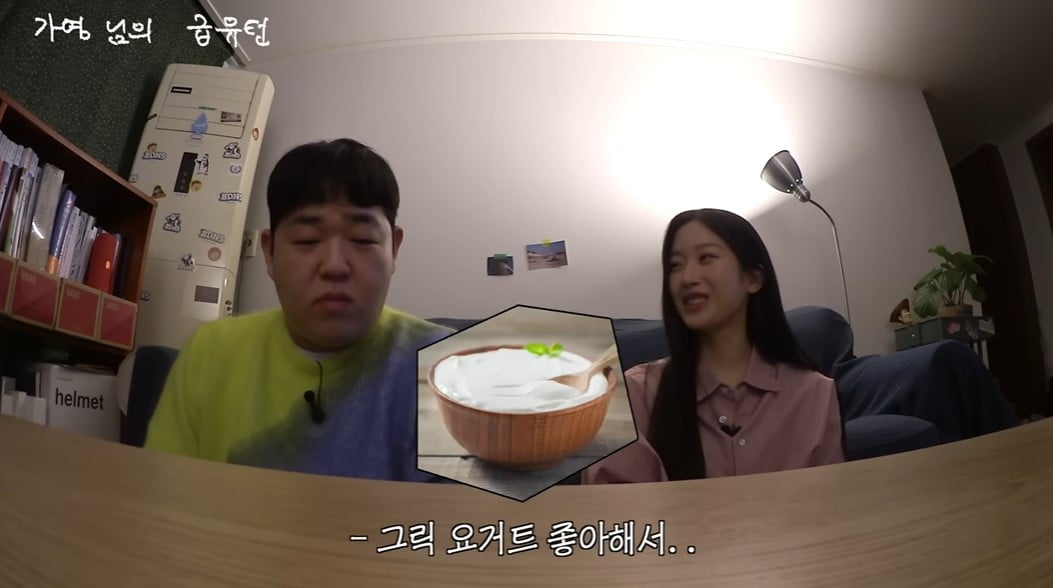 사진=유튜브 채널 '빠더너스 BDNS' 영상 캡처본.