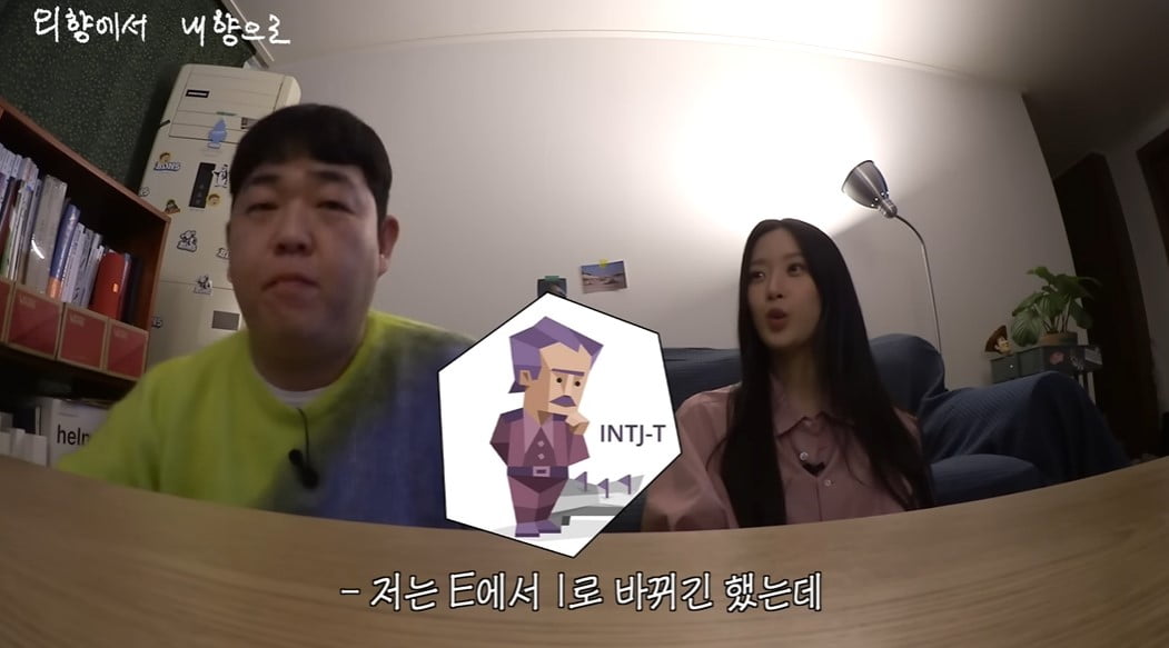 사진=유튜브 채널 '빠더너스 BDNS' 영상 캡처본.
