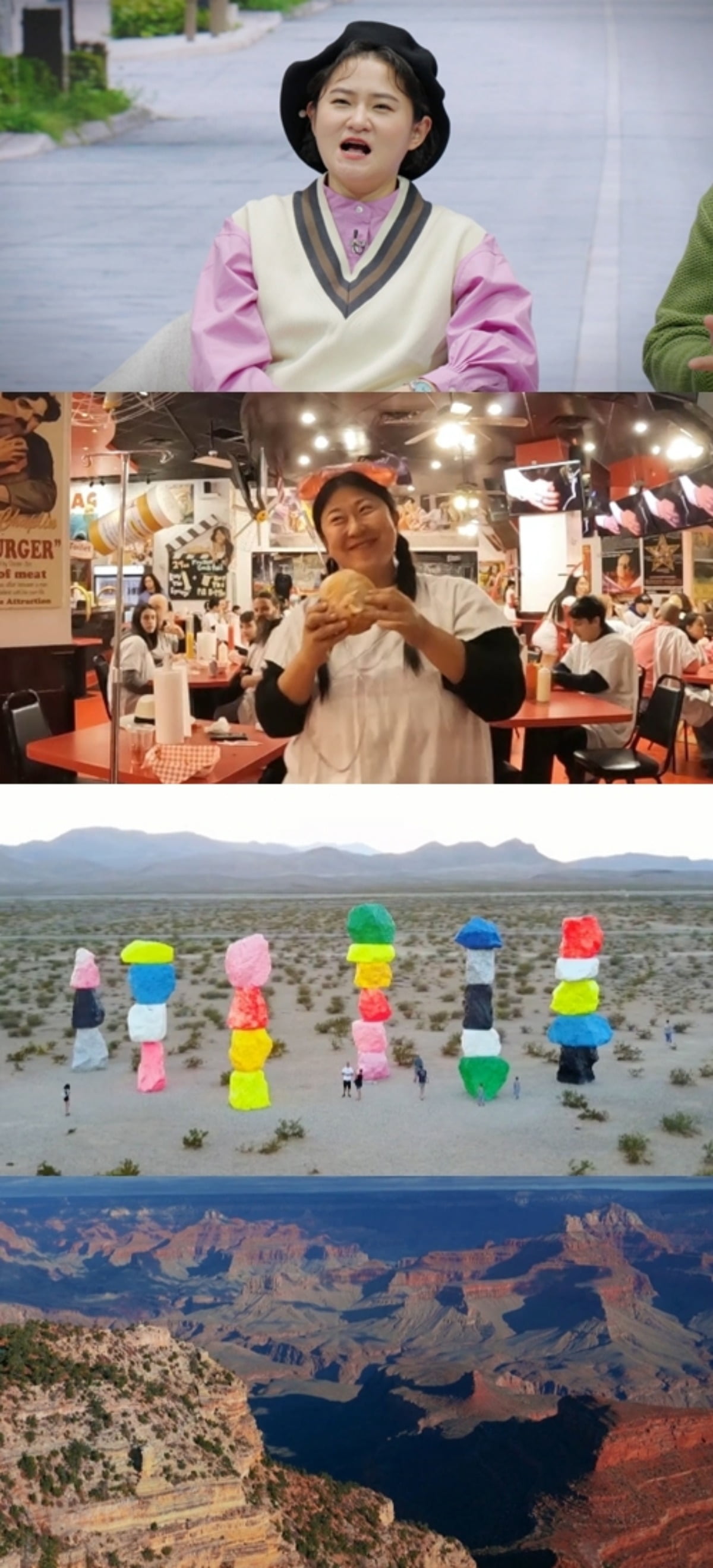 사진제공=채널S '다시갈지도'