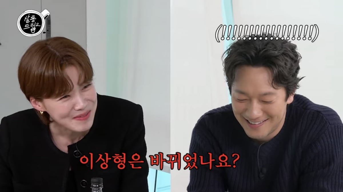 사진=유튜브 채널 'TEO 테오' 영상 캡처